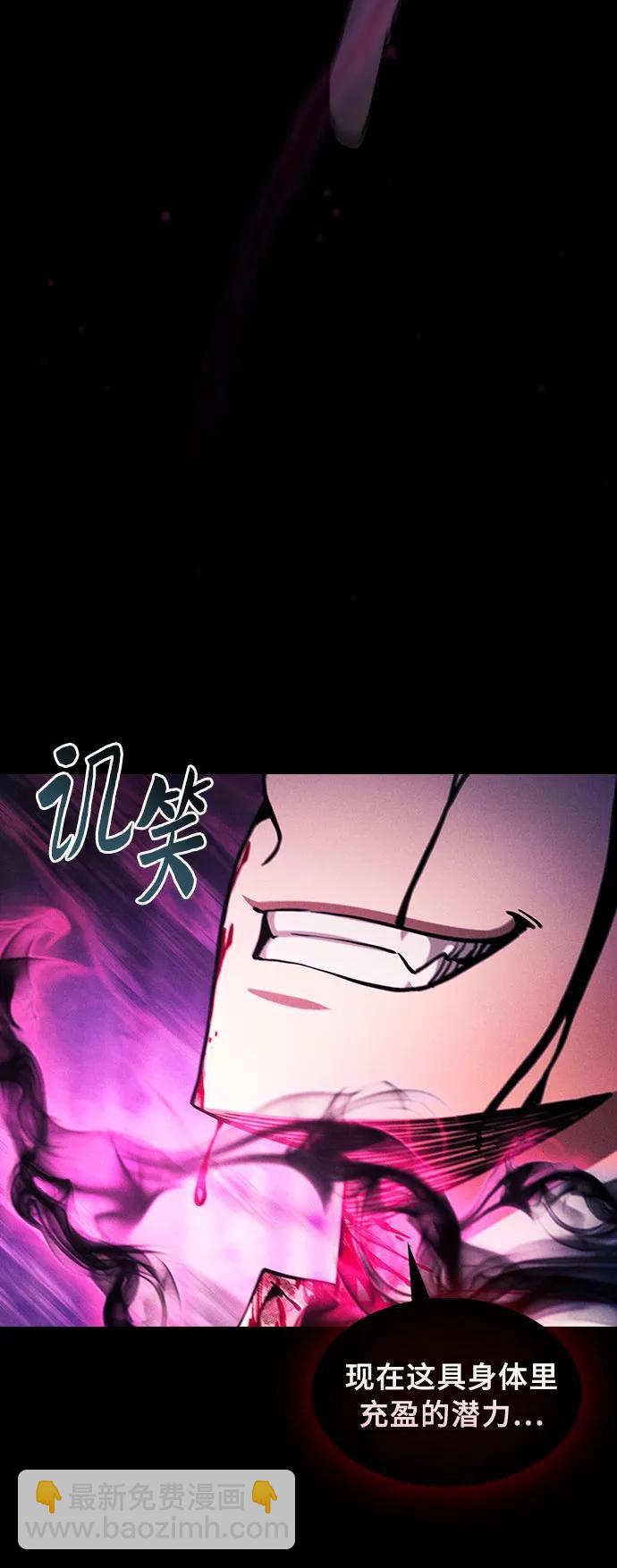 第89话7