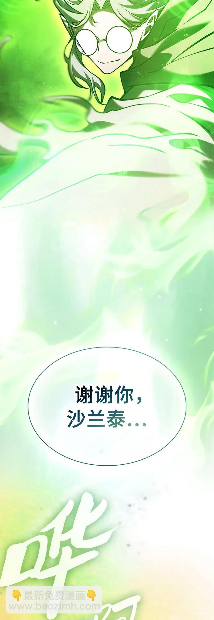 第89话70