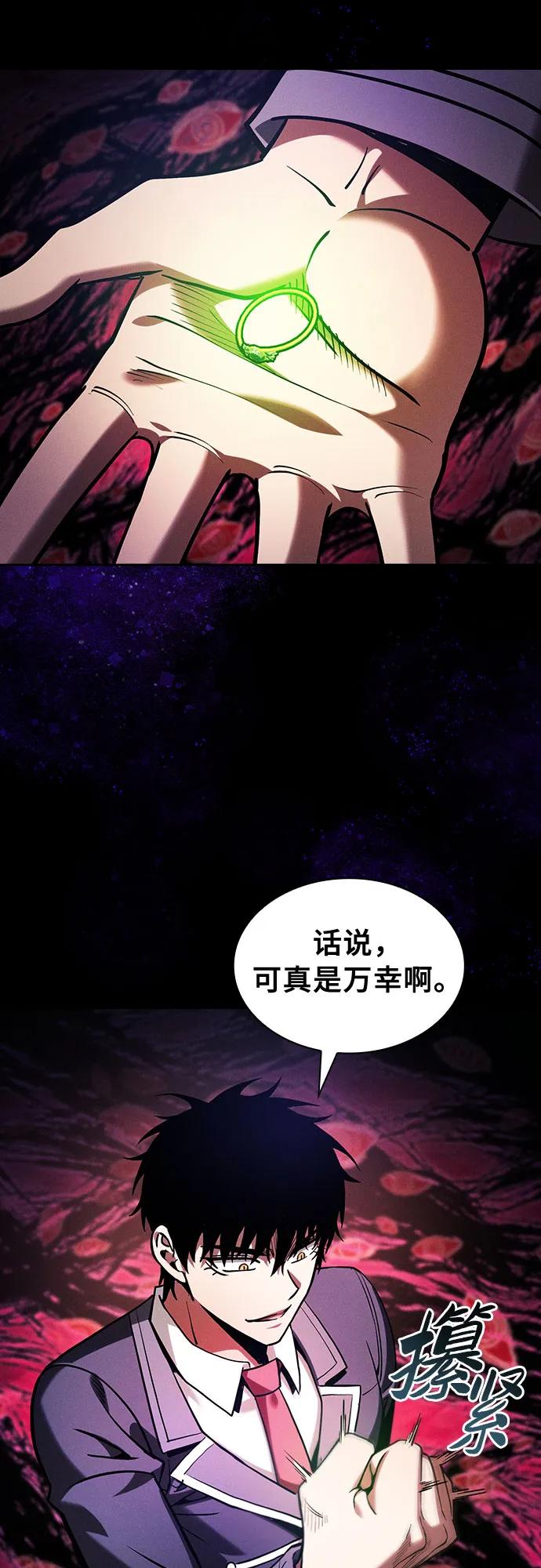 第89话73