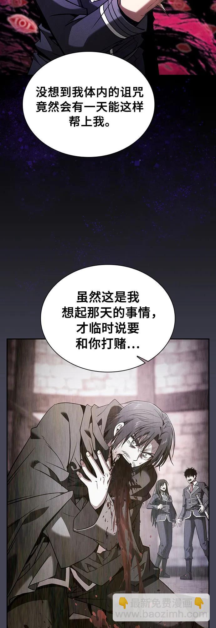 第89话74