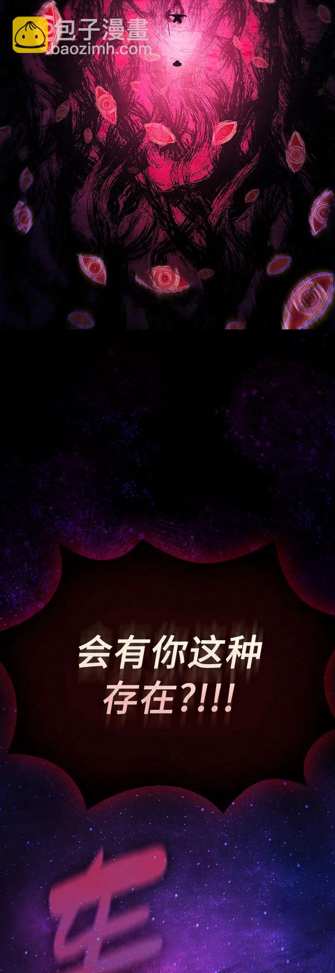 第89话77