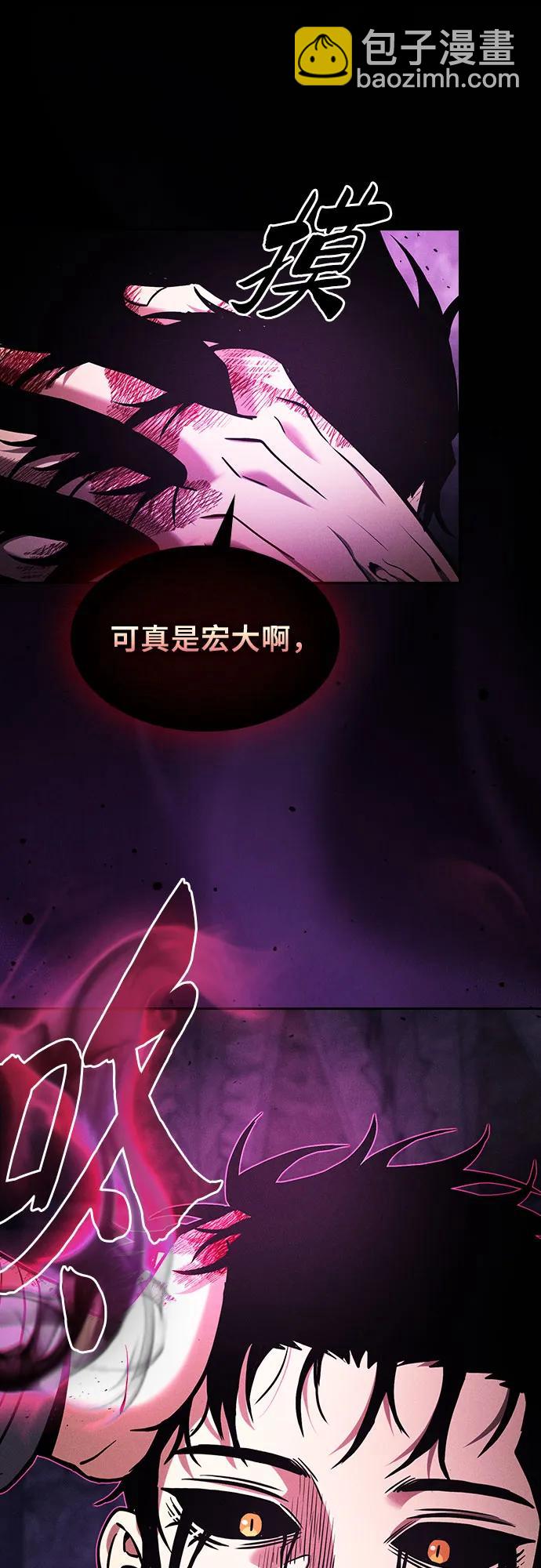 第89话8