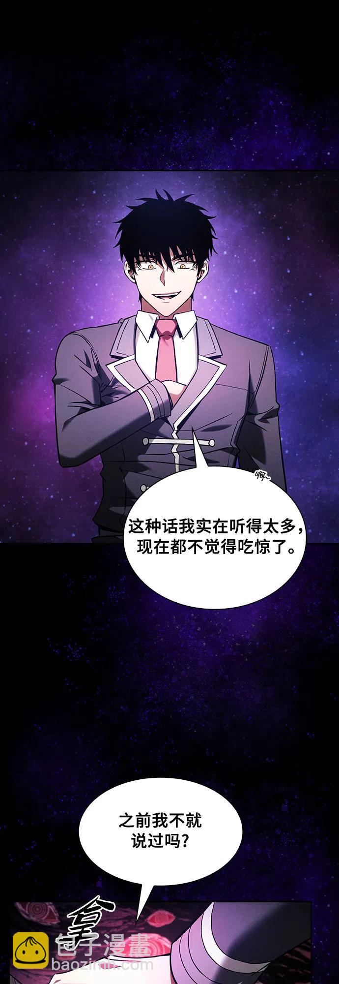 第89话80