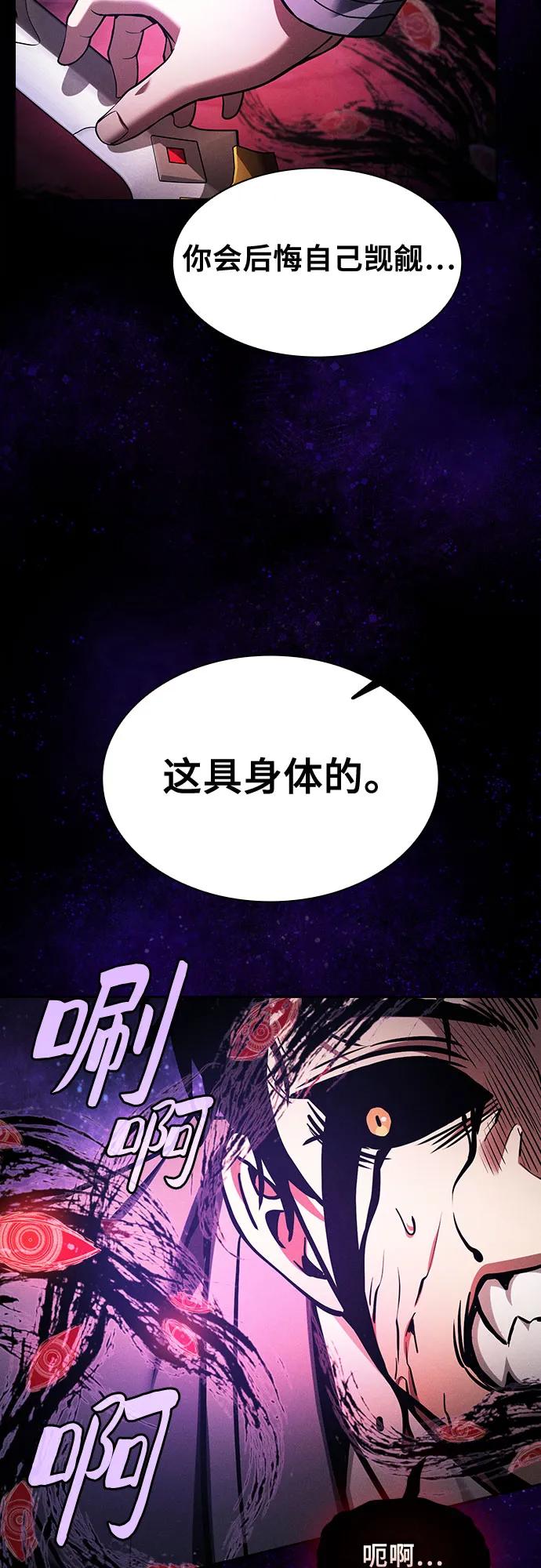 第89话81