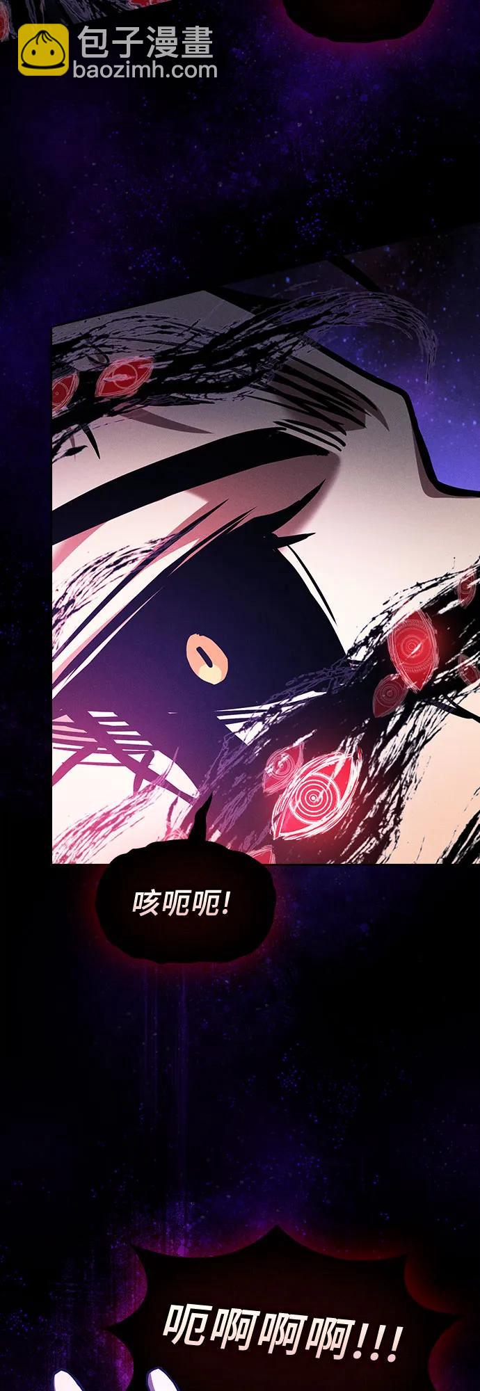 第89话82