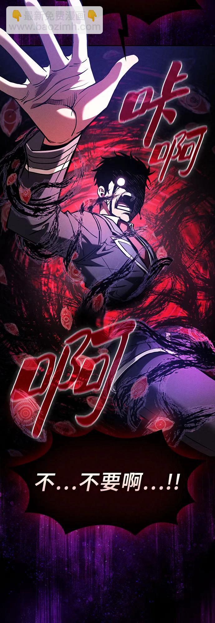 第89话83