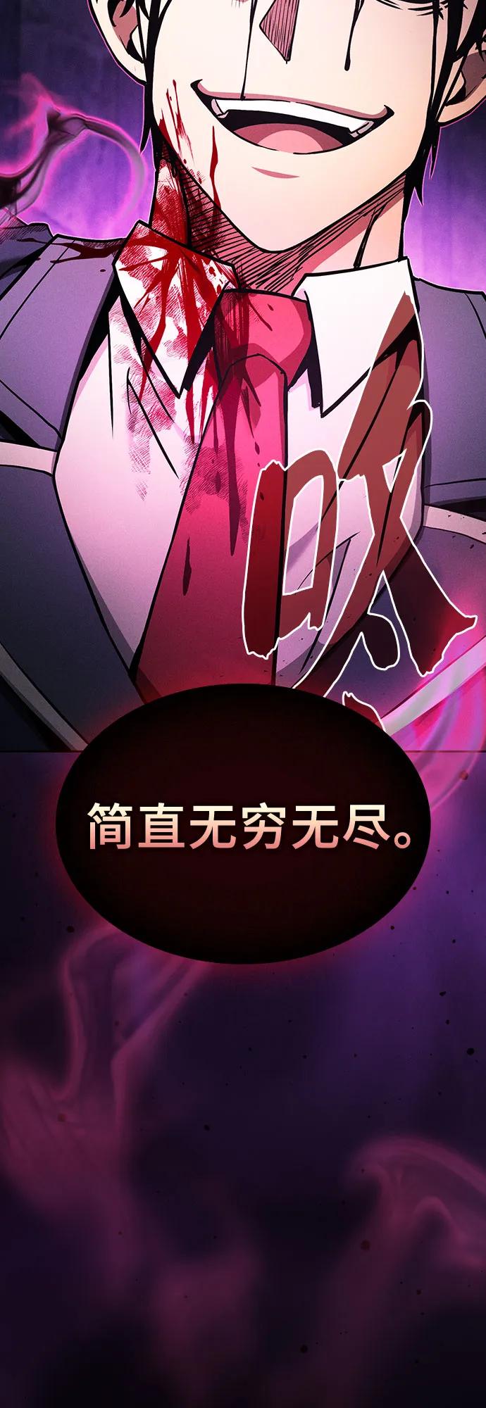 第89话9