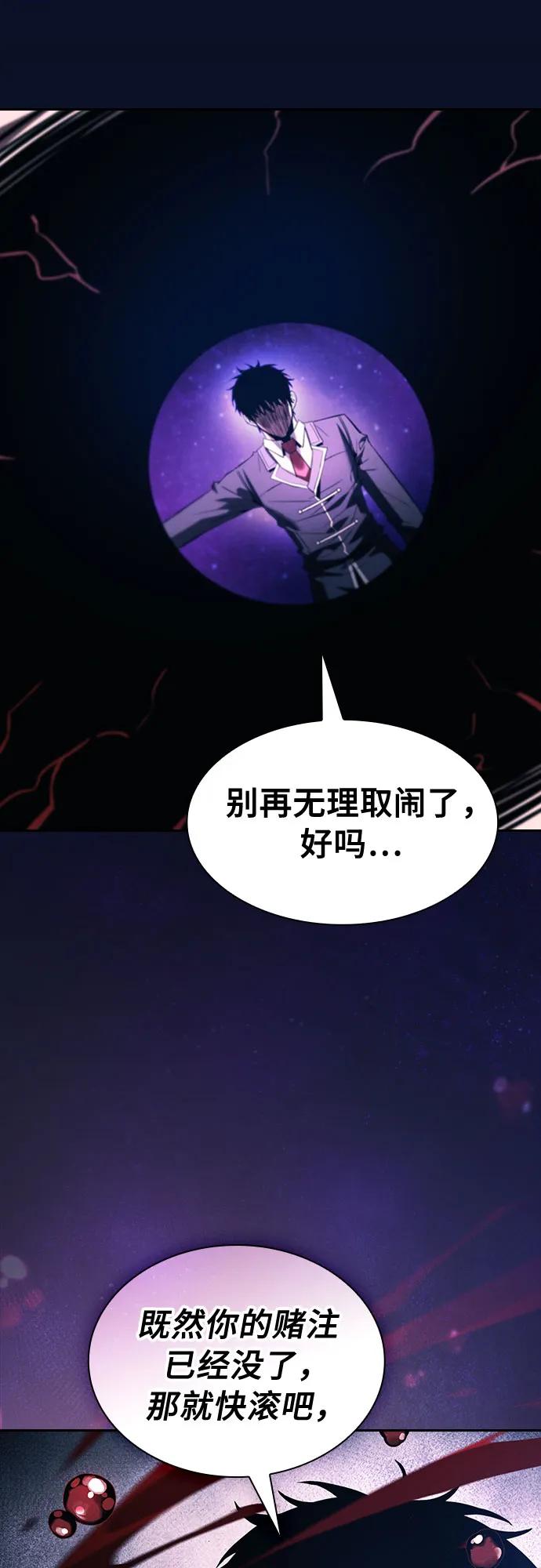 第89话93