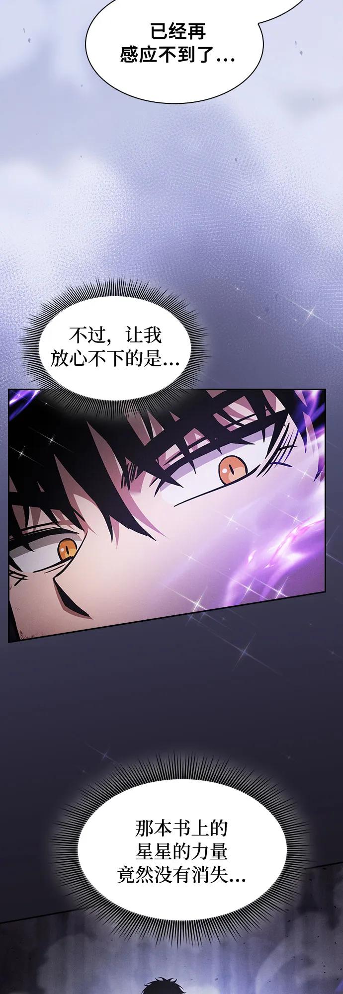 第90话10