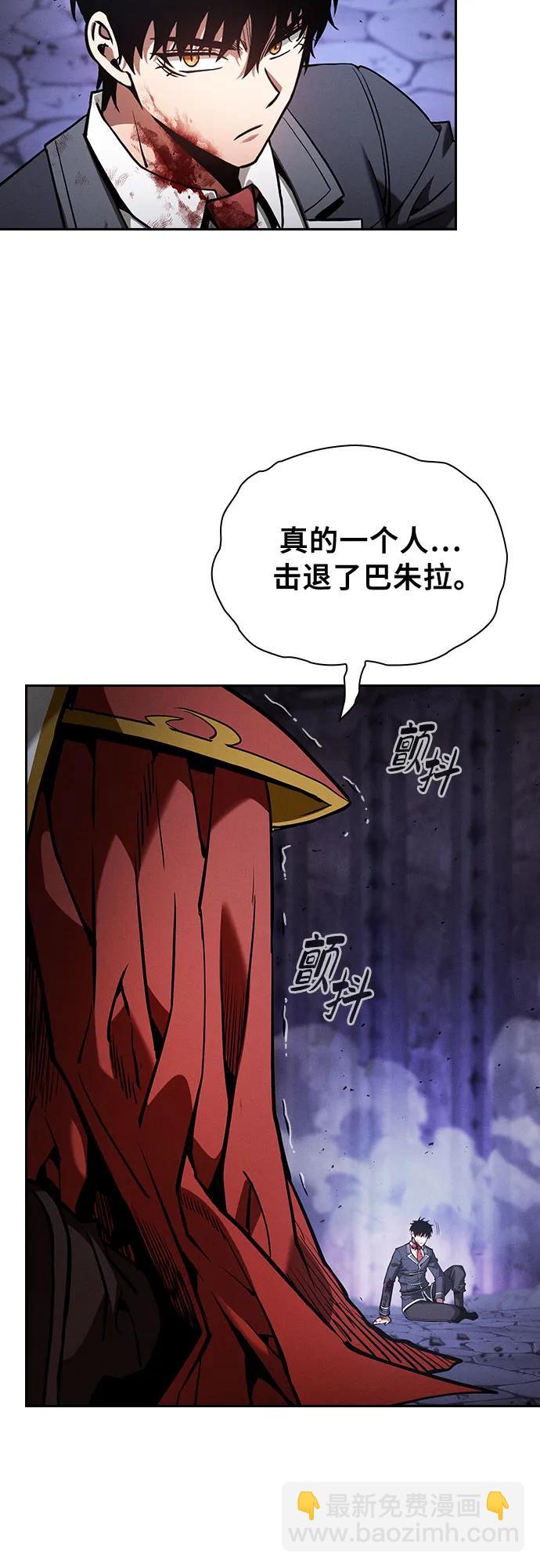 第90话12