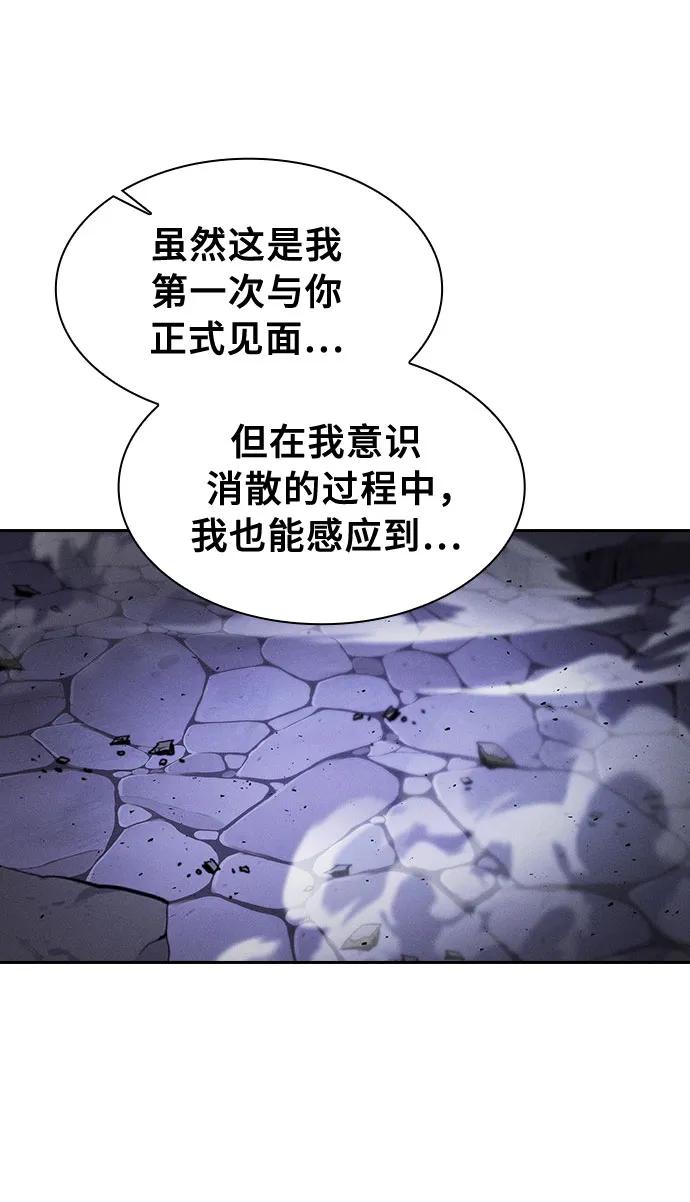 第90话14