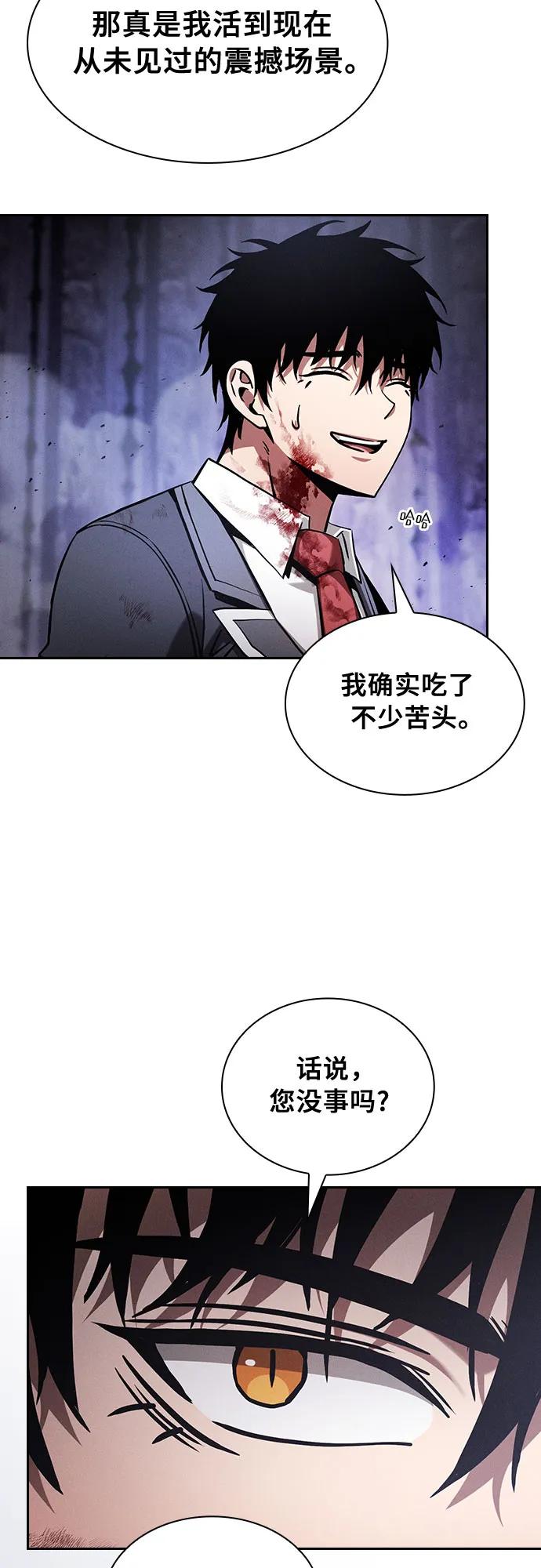第90话16
