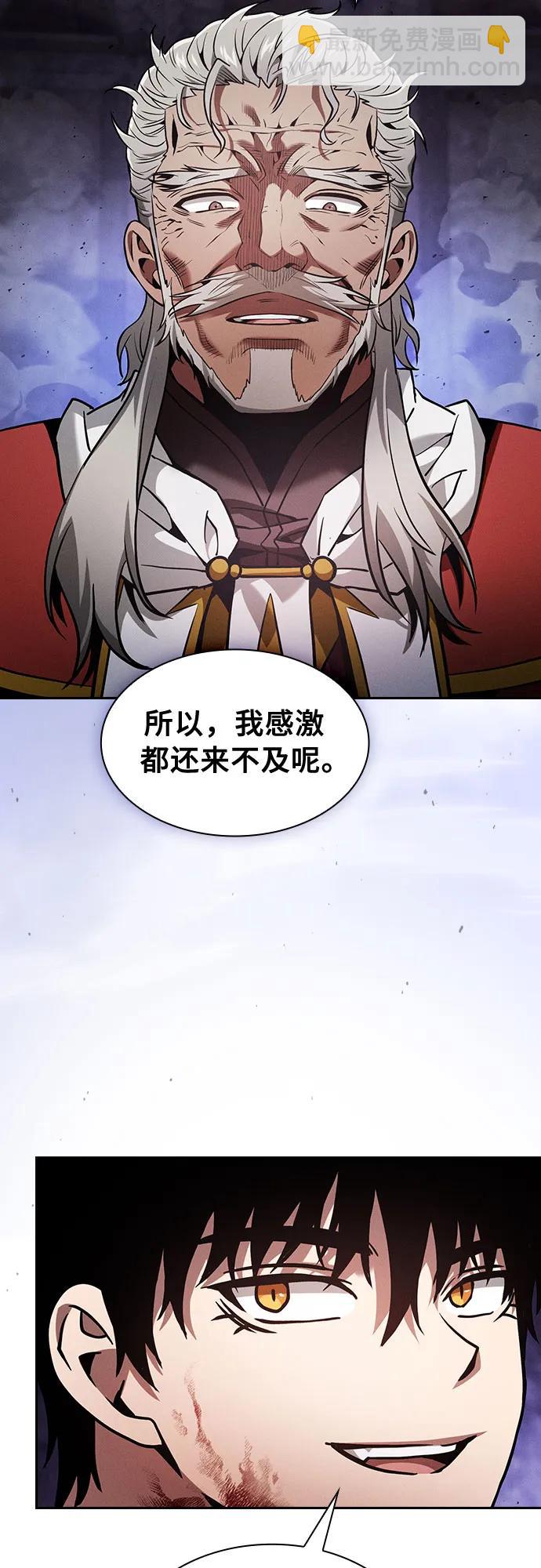第90话19