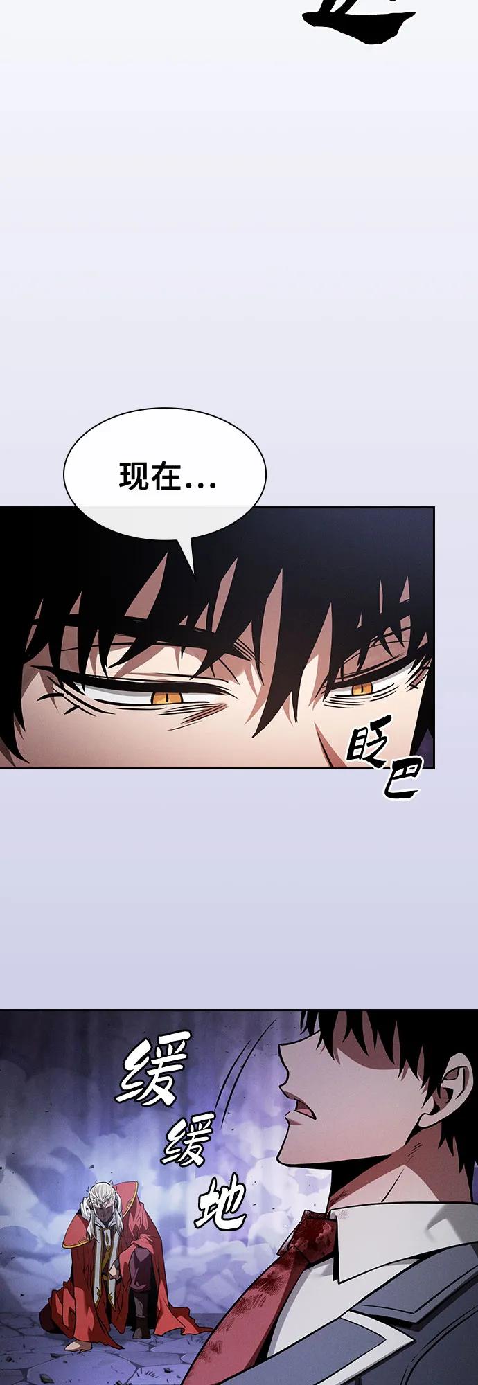 第90话23