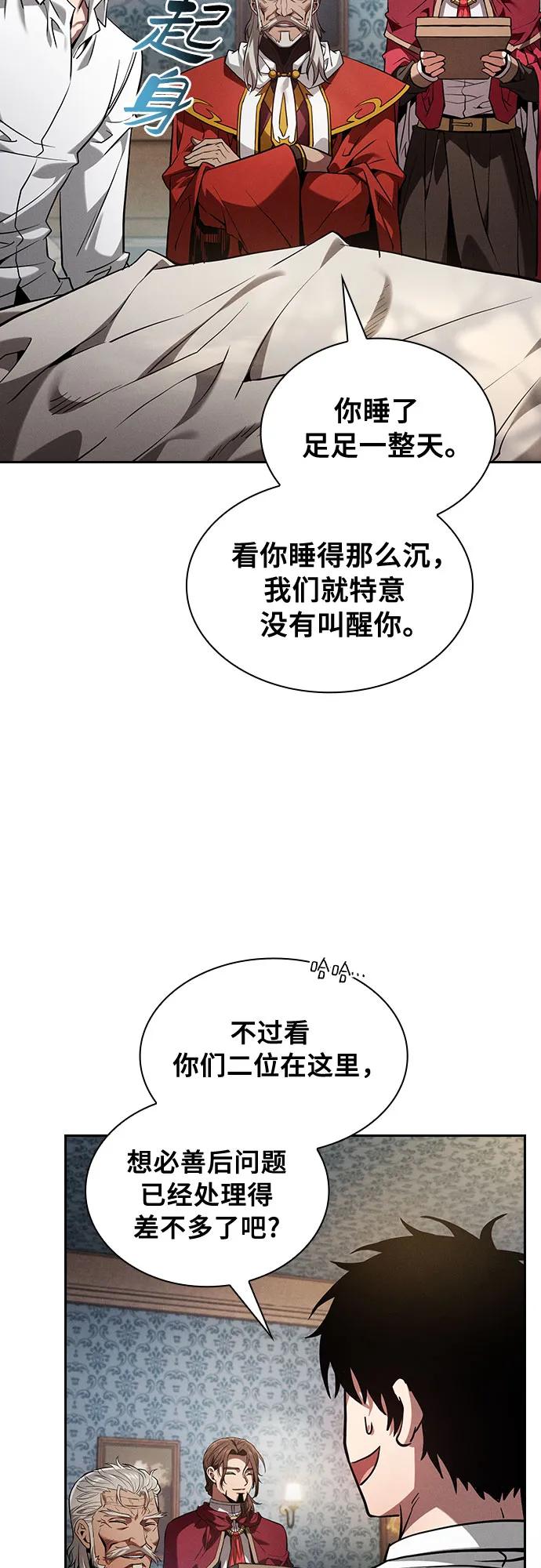 第90话31