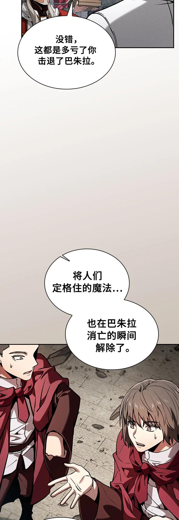 第90话32