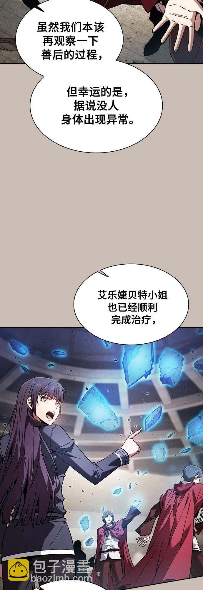 第90话33