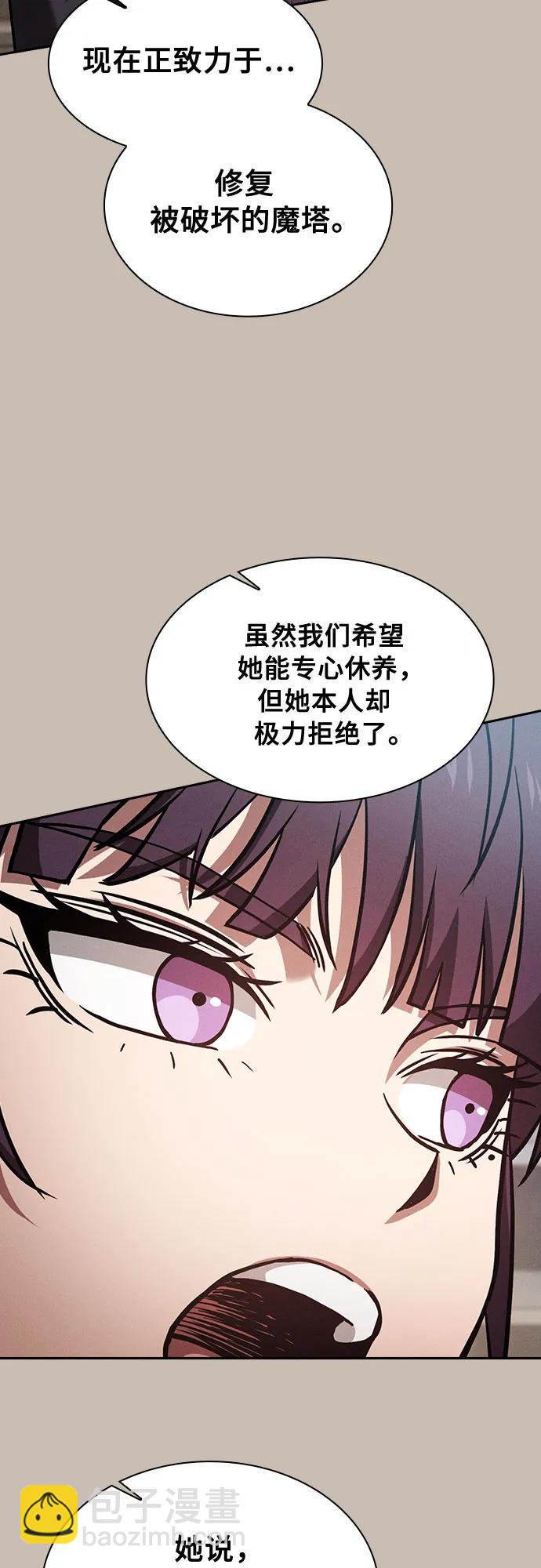 第90话34