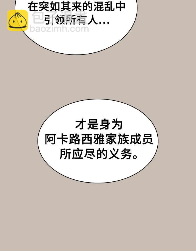 第90话35