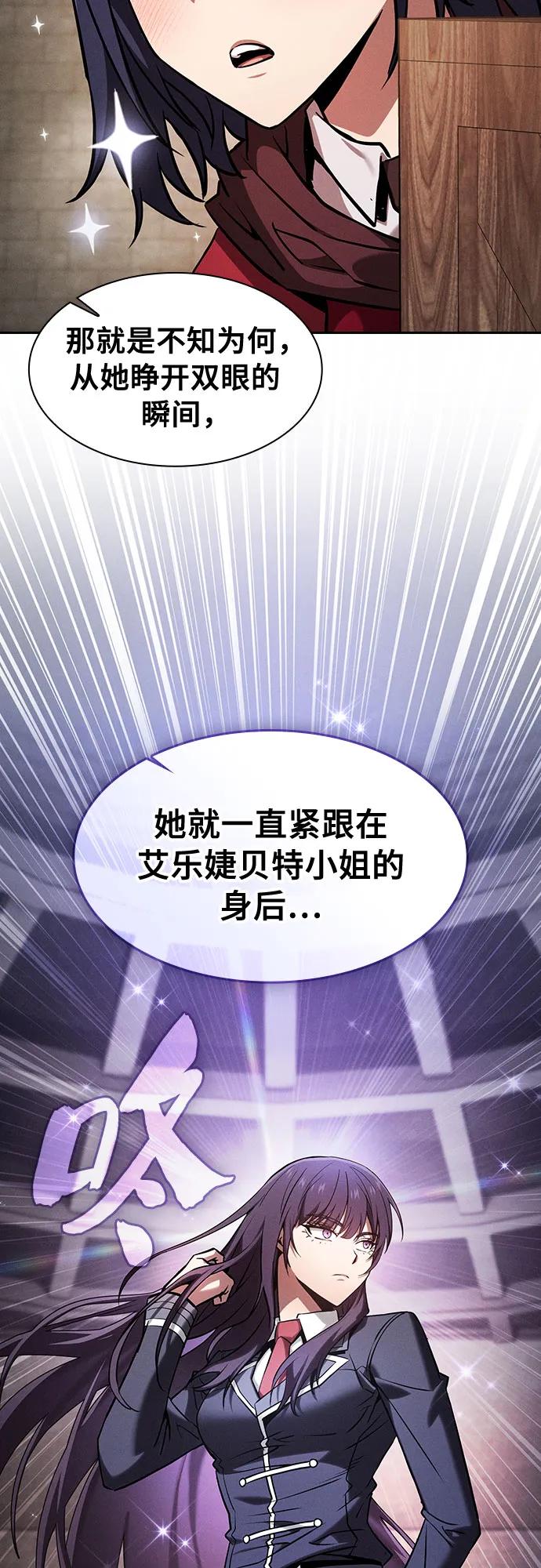 第90话37