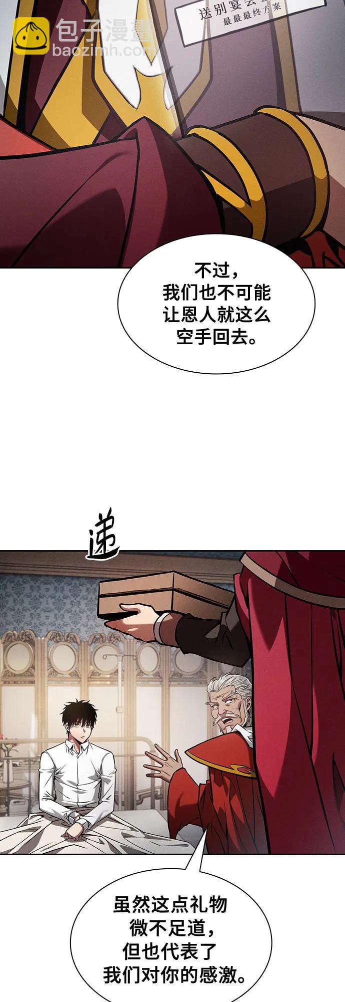 第90话41
