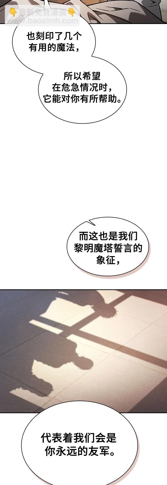 第90话46