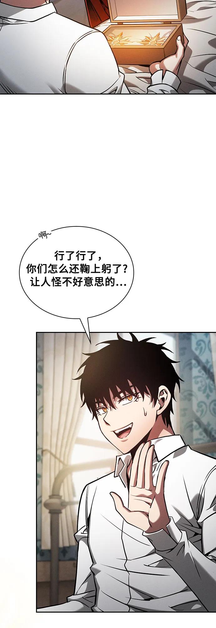 第90话48