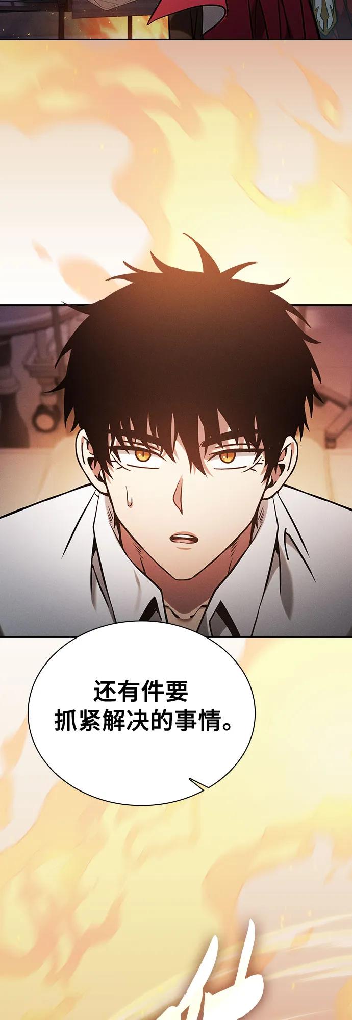 第90话55