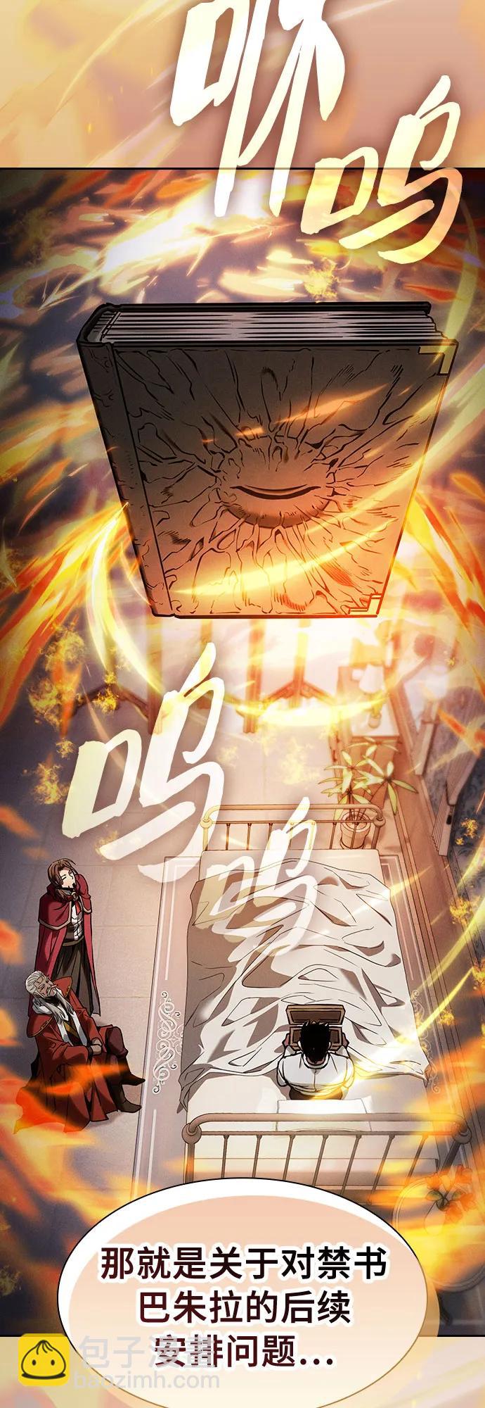 第90话56