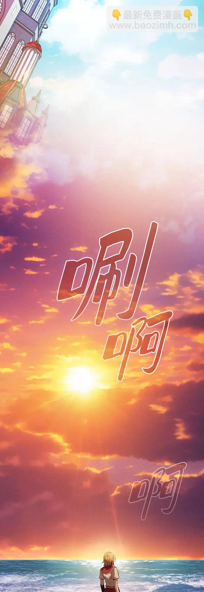 第90话58