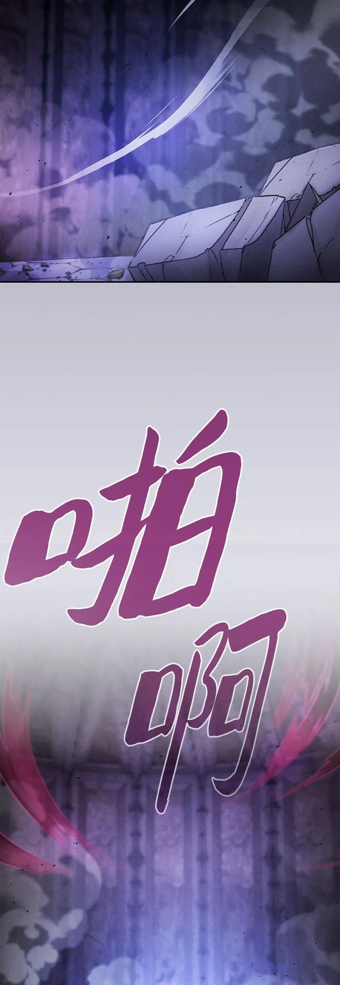 第90话6