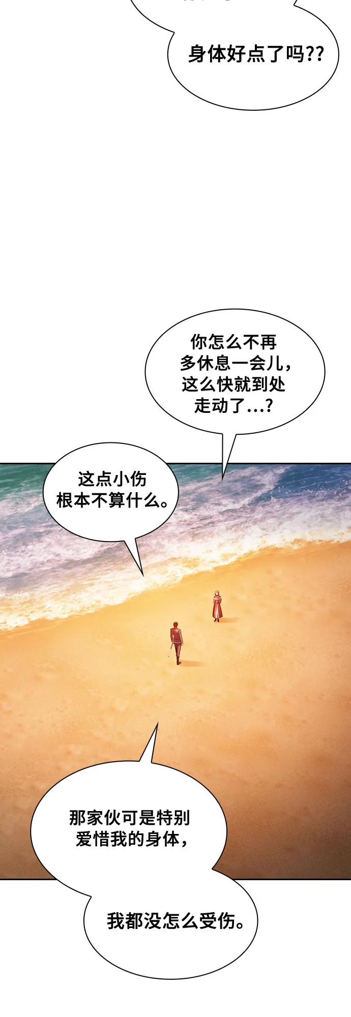 第90话62