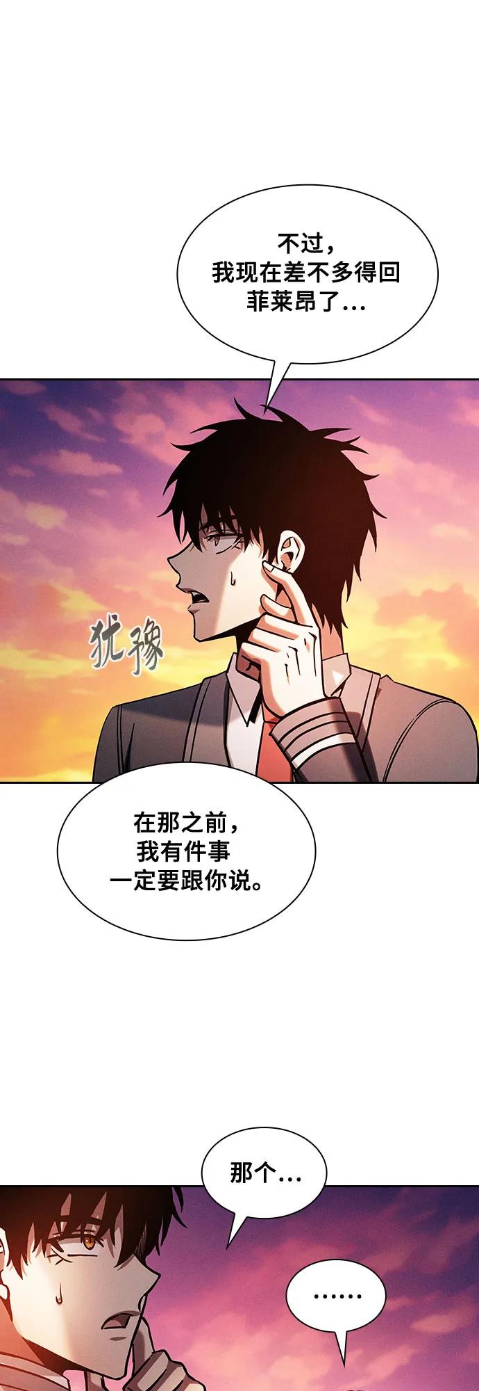 第90话63