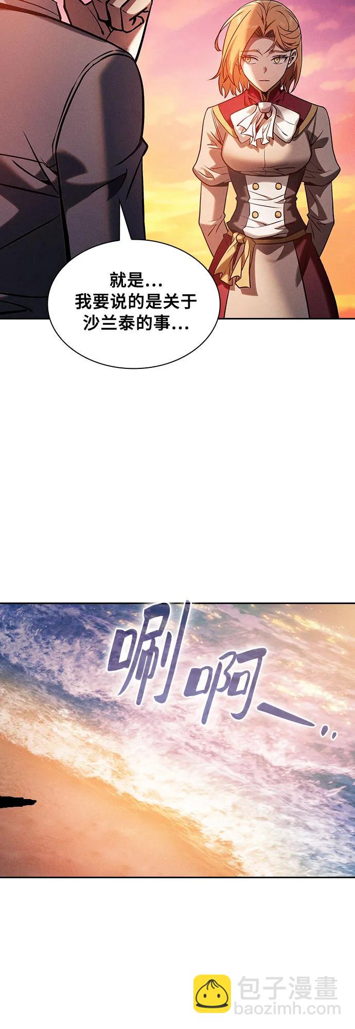 第90话64