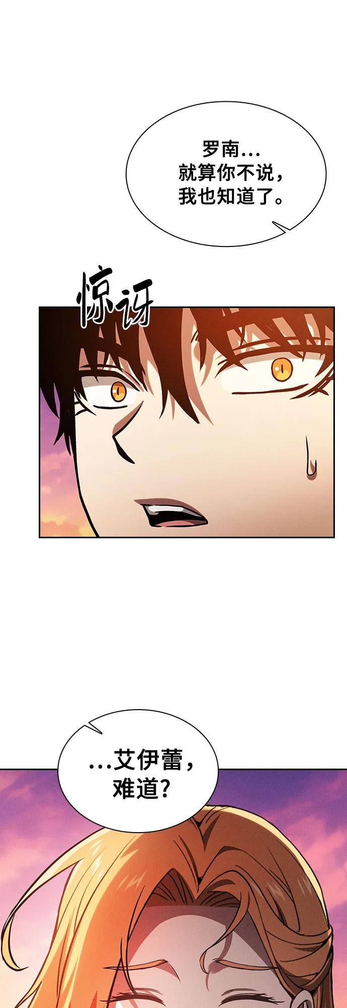 第90话65
