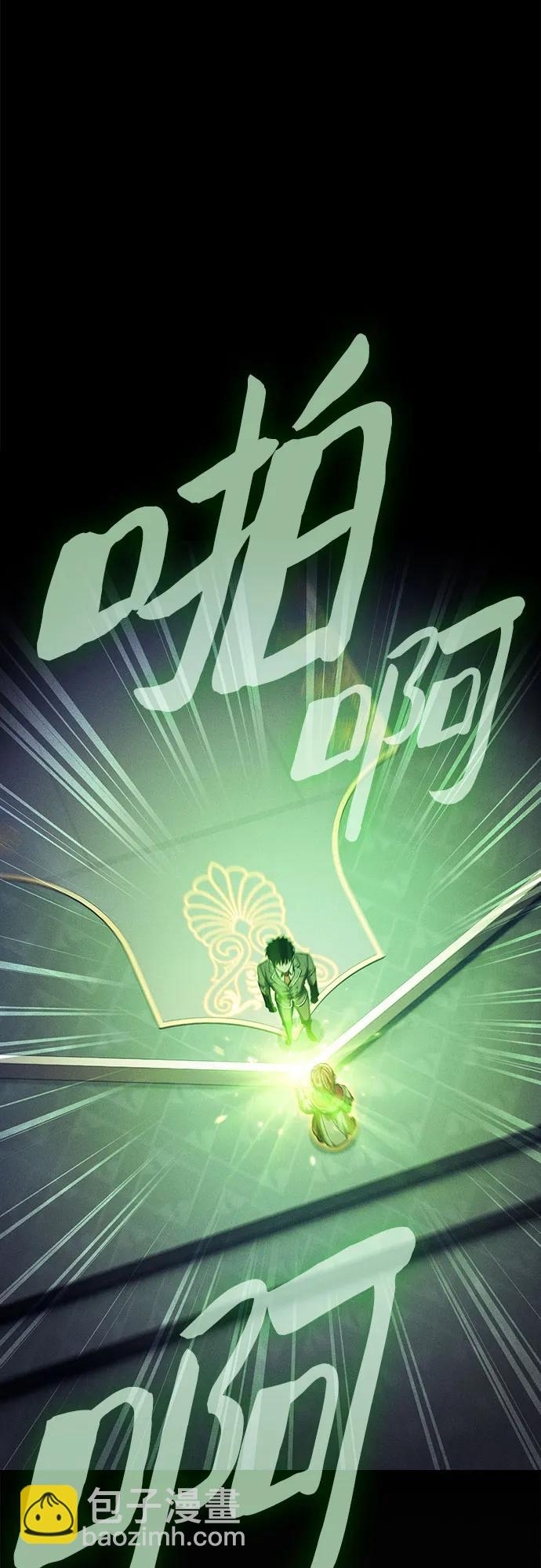 第90话67