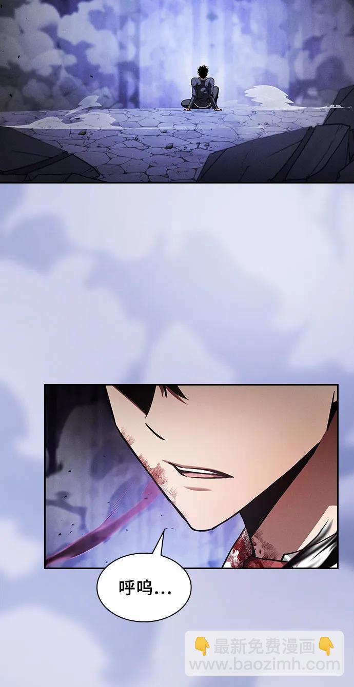 第90话7