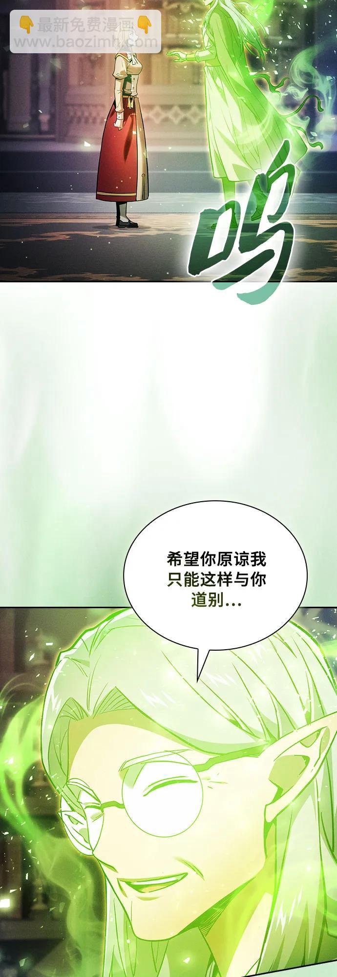 第90话70
