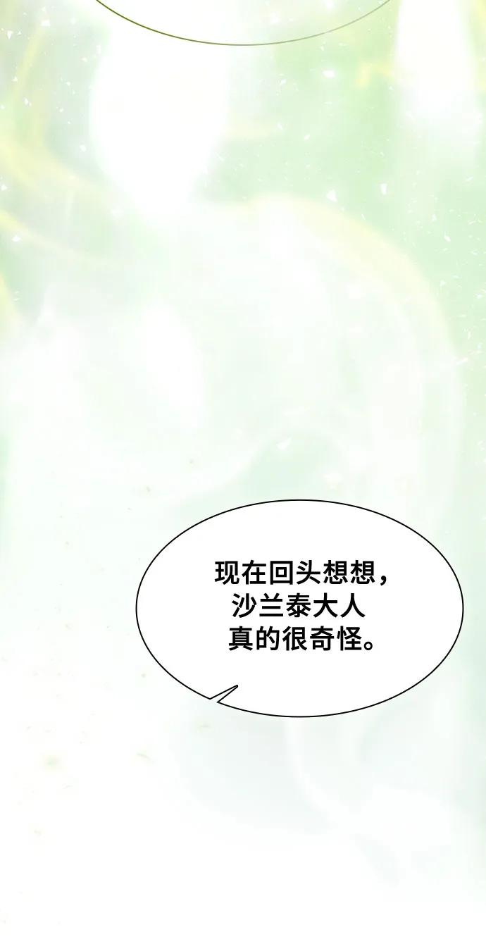 第90话73