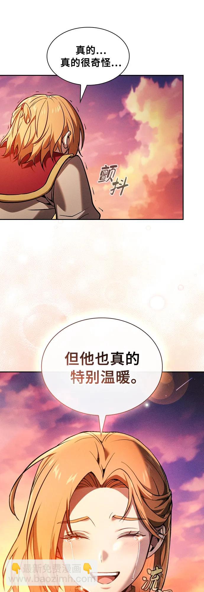 第90话74