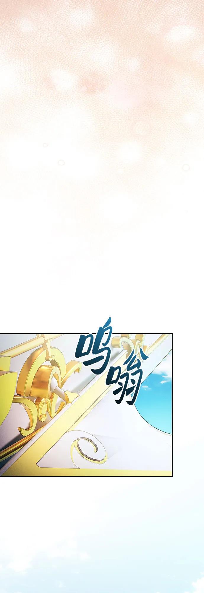 第90话77