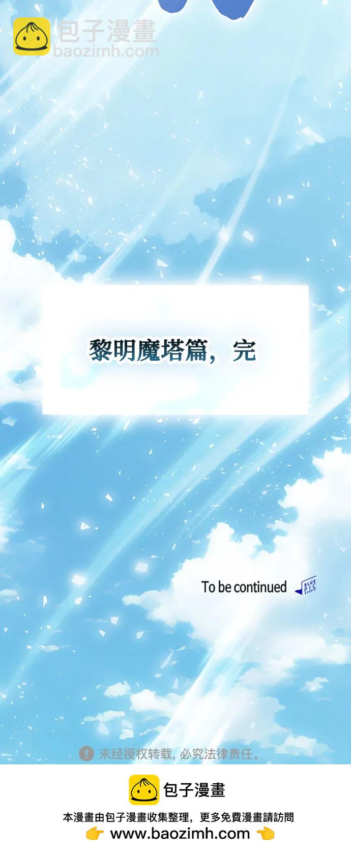 第90话79