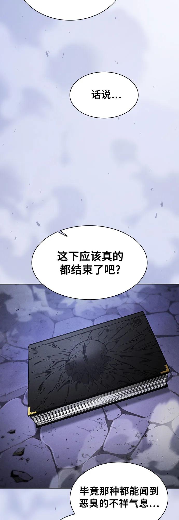 第90话9