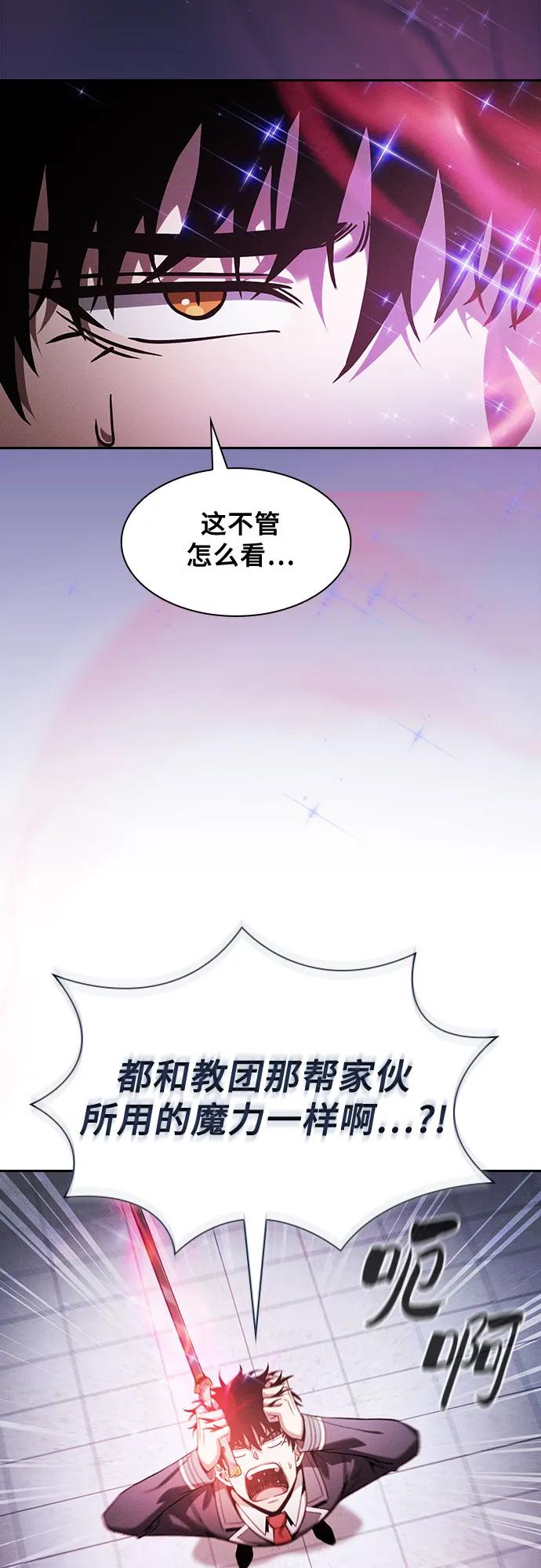 第91话10