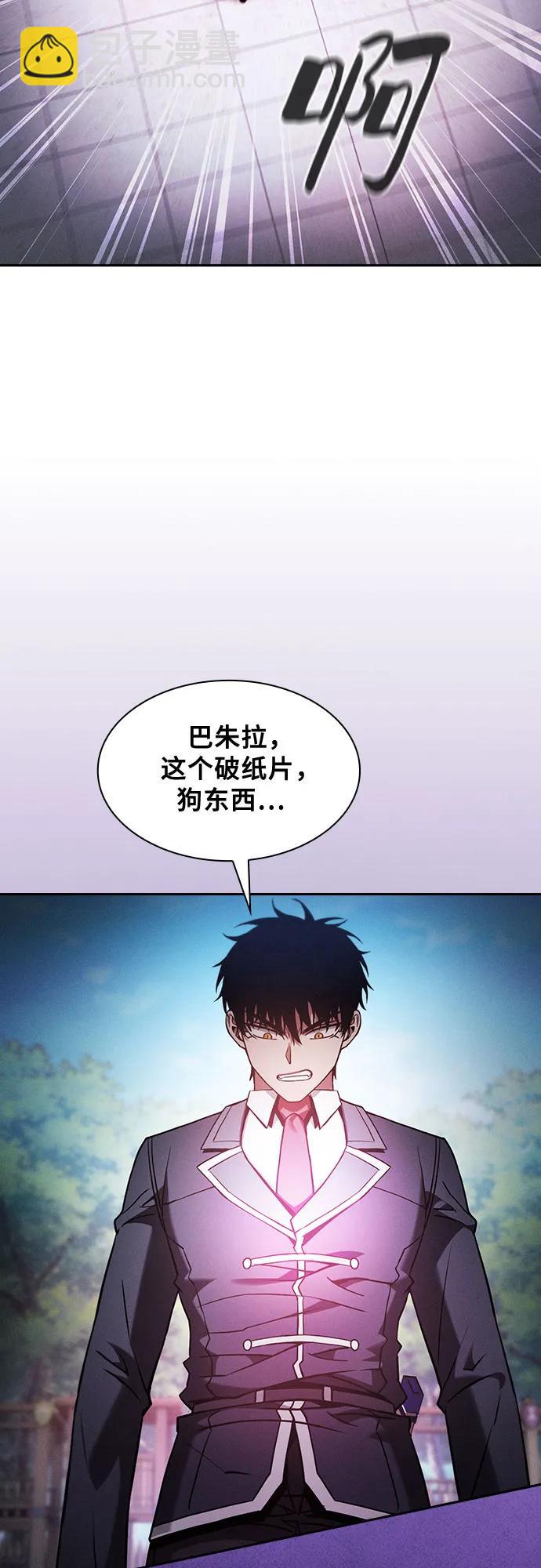 第91话11