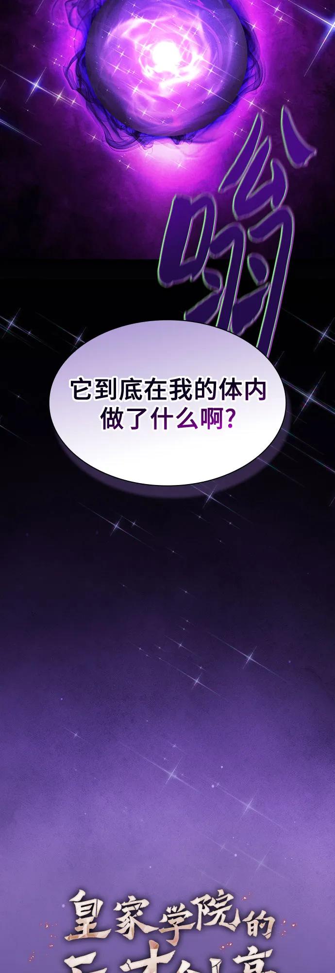 第91话13