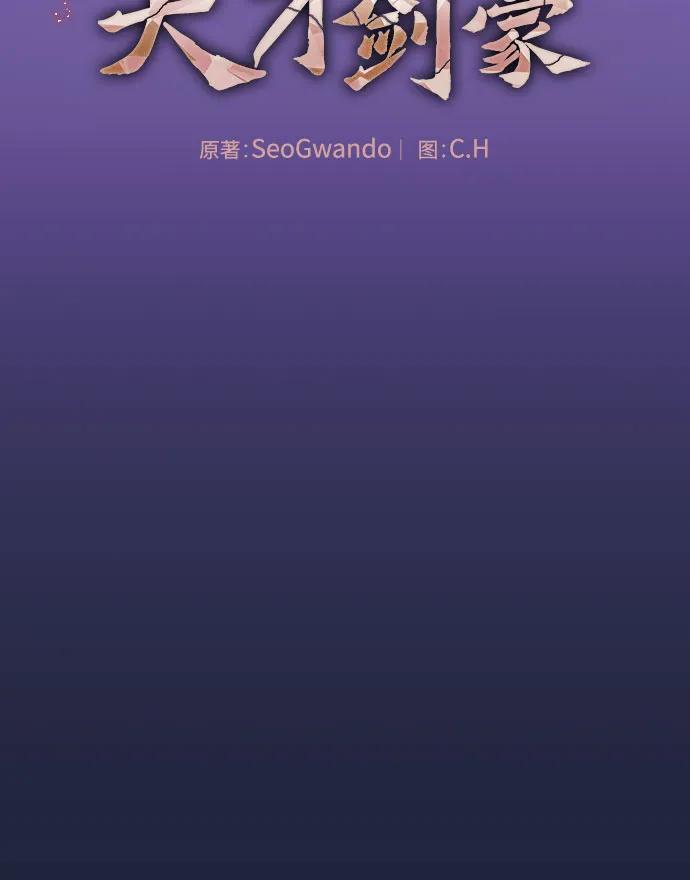 第91话14
