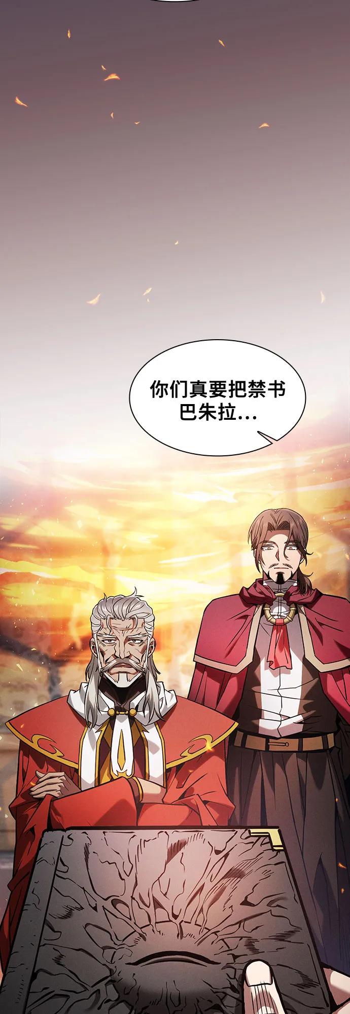 第91话17