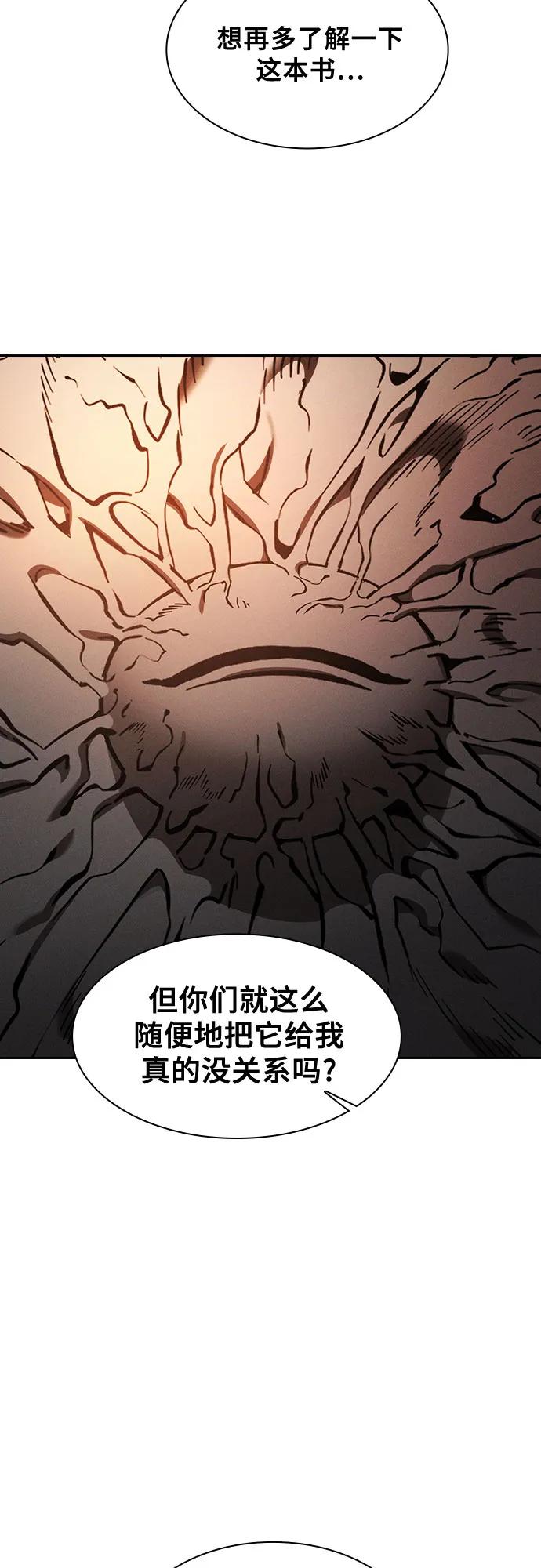 第91话19
