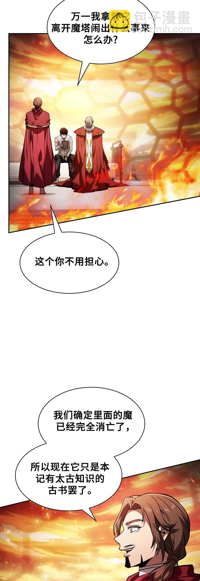 第91话20